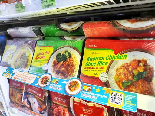 全家便利商店打造全台最大穆斯林友善通路！與長榮空廚合作 3 款東南亞風味冷凍餐盒