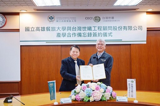 3年與22校、2機關簽署產學合作MOU 台灣世曦持續精進技術培育人才
