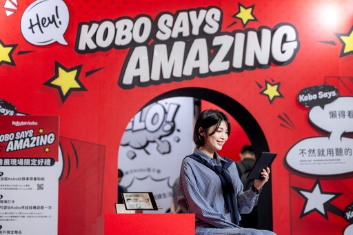 樂天「Kobo Plus 訂閱制」正式登台！每月 199 元暢讀暢聽電子書 到台北國際書展現場還享 4 大優惠