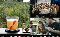 裸鑽雪莉威士忌 Bar Swap 第三屆冠軍揭曉！台北「Bar Pine 松」以在地水果入酒驚艷法國評審