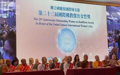 讓世界看見台灣 國際佛教傑出女性頒獎、台灣8人獲獎