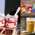 麥當勞「焦糖冰奶茶、草莓冰炫風」強勢回歸！加碼「麥當勞甜心卡 2024」優惠一次看