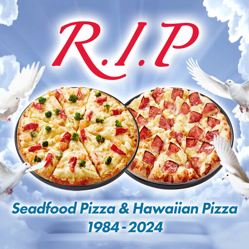 達美樂夏威夷、海鮮披薩沒了！網：沒有夏威夷拒吃