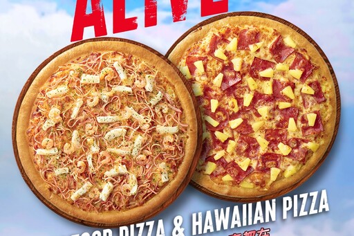 必勝客「199 大披薩」七種口味、限時 11 天！超夯「夏威夷披薩」也有