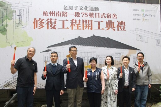 台灣第一位留德化工博士！「劉青和故居」預計年底修復完成 將推出餐飲、文化走讀