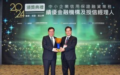 台中銀力挺中小企業 獲頒「綠色授信推動獎」及「批保金質獎」