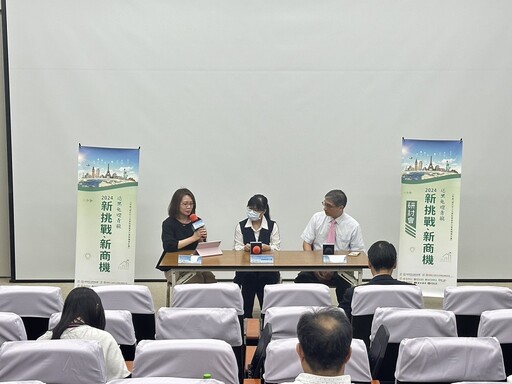 為企業尋商機 聯輔基金會與公股行庫共同舉辦７場研討會前進台南