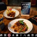 【世界地球日】植物肉品牌 LYPID 攜手 FOUR PLAY、JOINY 餐酒館推減碳菜單及永續調酒