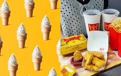 麥當勞優惠券買一送一！蛋捲冰淇淋、薯餅免費吃 加碼 momo 票券「WcDonald’s」限量套餐 62 折起