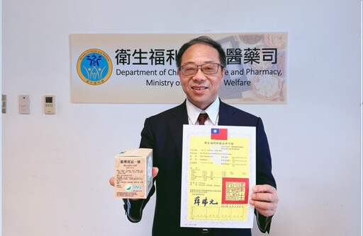 「順天堂」台灣清冠一號濃縮顆粒 首家取得國內正式藥證