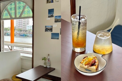 台南安平海上咖啡廳爆紅！登船喝咖啡要預約 復古拱形窗座位擁浪漫海景