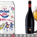 家樂福 2024 夏日國際啤酒節！低酒精日本進口調酒買 2 送 1、2 件省更多 特色啤酒杯限量贈送