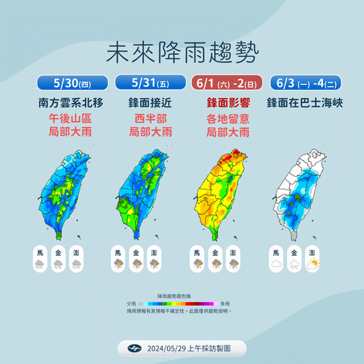 太補了！明德水庫蓄水率1天增6.6%飆破4成 曾文水庫水量攀升到3成