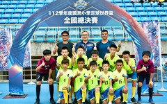 「台中隊」足球小將晉級全國4強 運動局長親赴賽場預祝摘金奪冠