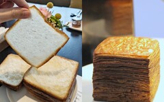 【有片】韓國爆紅「紙巾吐司」快閃晶華酒店！2 種口味即日起開賣 還有岩鹽奶油捲、倫敦麵包必買
