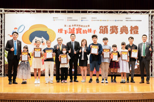 永慶誠實徵文比賽首度於高雄舉辦 永芳國小逾200位學生投稿