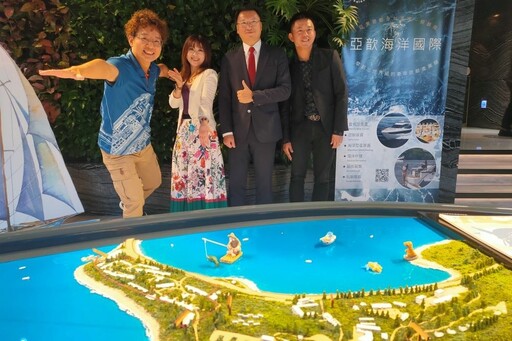 亞果遊艇集團將投入10億元打造中台灣遊艇國際門戶