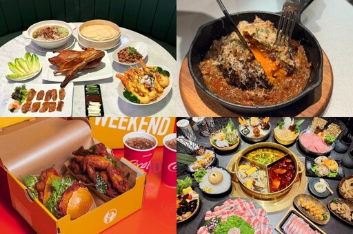 台北大巨蛋「潮美食公園」14 家餐廳開幕優惠懶人包！麻辣鍋、蔬食、炸雞、餐酒館等美食通通有