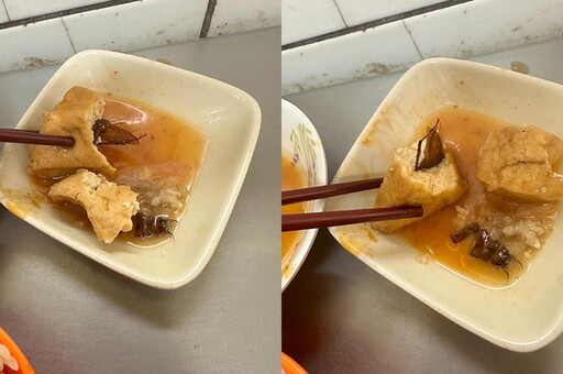 基隆廟口小吃店「天一香」驚見油豆腐包蟑螂 衛生局勒令停業改善