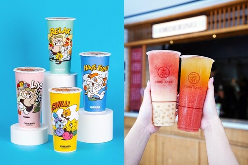 春陽茶事 X YAMAMA 聯名推 4 款造型杯 「胭脂芭樂系列」夏季手搖飲必喝推薦