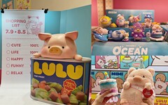 【有片】LuLu 豬超級市場快閃店降臨台中！海洋系列盲盒、5 週年生日周邊限量開賣