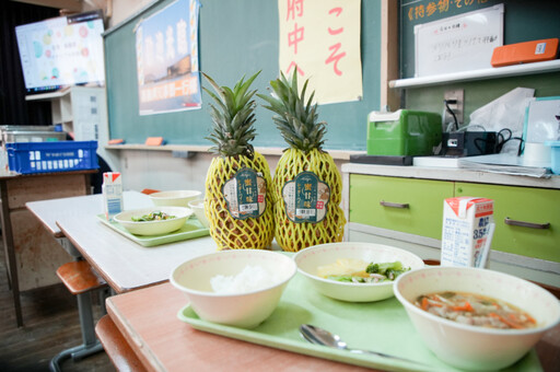 嘉義鳳梨成功進軍日本校園營養午餐 台日農業合作再創新猷