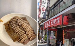 南港老店「鵝肉周」傳食物中毒至少6人送醫 衛生局下令停業