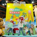 台北國際夏季旅展搶優惠玩金門 親子活動暑期滿檔