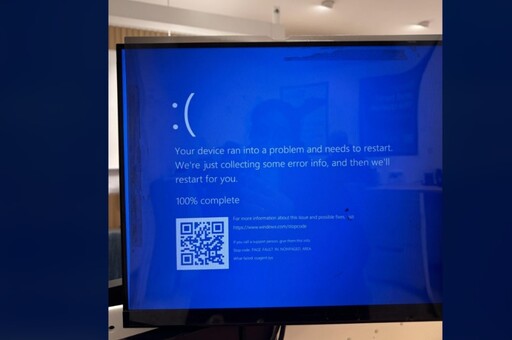 微軟大當機「電腦藍屏」原因找到了 3步驟解決問題