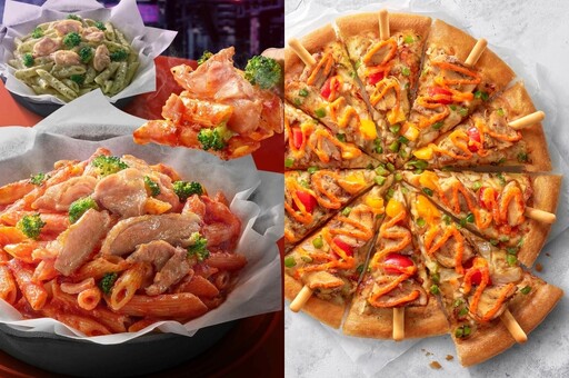 加一元多一件！必勝客兩款全新日韓風披薩只要 399 元 「紙包麵」新菜單同步開賣