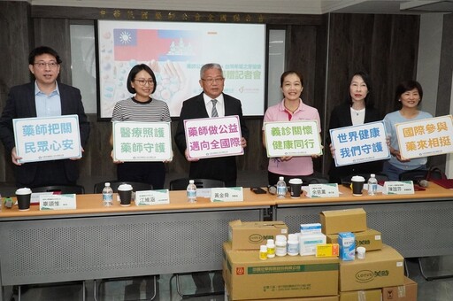 藥師公會攜手四大藥廠捐藥品 助台灣希望之芽協會柬埔寨義診