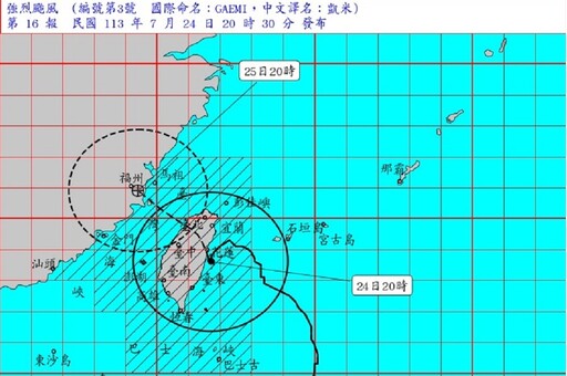不斷更新／強颱凱米花蓮外海打轉、路徑越來越南 最快今晚宜花登陸