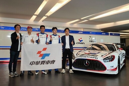 台灣之光！D2頂尖車手廖洋與郭國信代表中華台北出征2024賽車世運會