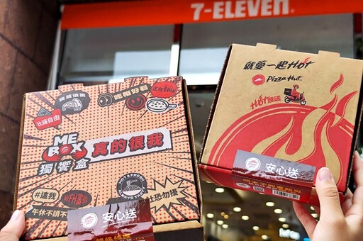 【門市查詢】觀賽美食！7-11 開賣必勝客「個人披薩、起司咔滋餅」新鮮直送 一人獨享超方便