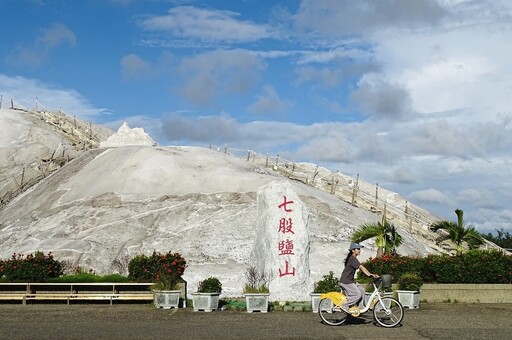 「YouBike，I-like」一騎拜訪雲嘉南 七股鹽山吃冰趣