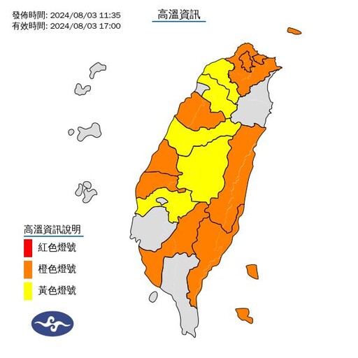 好誇張！北市信義測出39.4度高溫 全台十大「熱區」落在北北桃