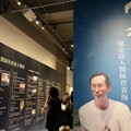 文學館特展紀念會「唯有堅持」 緬懷綠色教父曾貴海