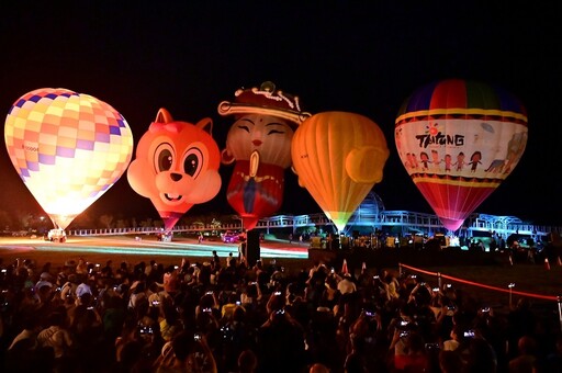 台灣國際熱氣球光雕秀 台東海濱公園熱鬧嗨翻天