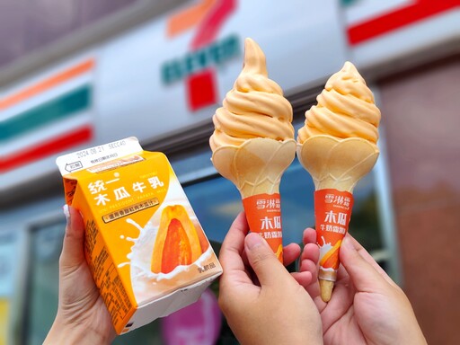 7-11 新推「統一木瓜牛乳」霜淇淋買一送一 星巴克平替版「CITY CAFE 和風葛粉系列冰飲」開賣