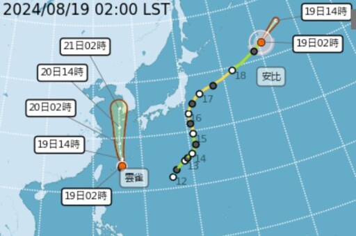 又有颱風生成！輕颱「雲雀」在台灣旁邊「長了出來」 北飛路徑曝光