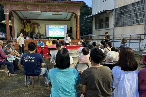 高雄特定水土保持區 六龜荖濃舉辦公聽會