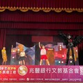 毒防局與紙風車合作 推動青少年反毒校園巡演