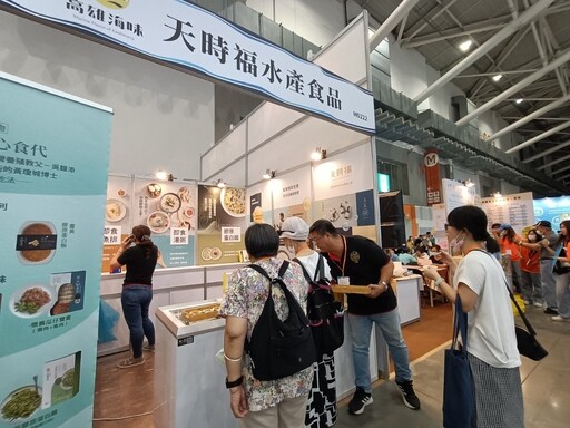 高雄海味粉墨登場台北國際照顧博覽會 拓展銀髮產業新藍海