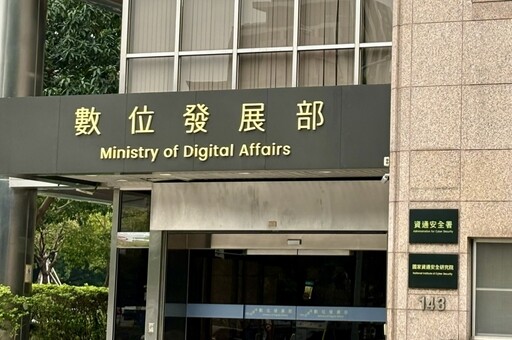 親俄駭客鎖定網攻台灣 資安署：已啟動聯防體系應變