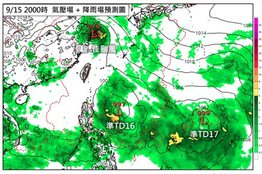 中秋假期颱風攪局 「葡萄桑、蘇力」雙颱最快15日形成