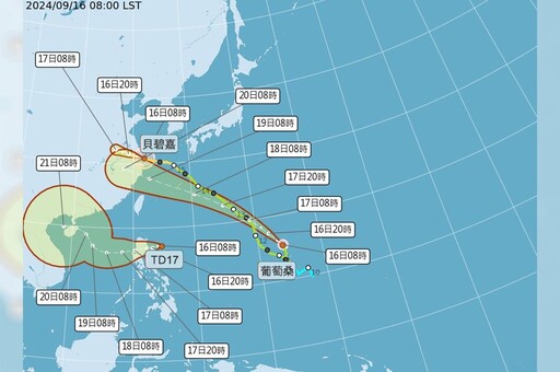 中秋別來亂！跟屁蟲「葡萄桑」轉輕颱 路徑及對台影響機率曝