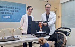 守護毛孩健康也有AI輔助 全國動物醫院影像團隊導入有溫度的斷層掃描儀