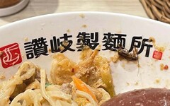 吃烏龍麵見整隻蟑螂在碗裡 店員扯「因為天氣熱」、總公司道歉