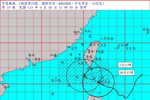 中颱山陀兒暴風圈今下半天觸陸 明後天「路徑轉北」全台防暴雨