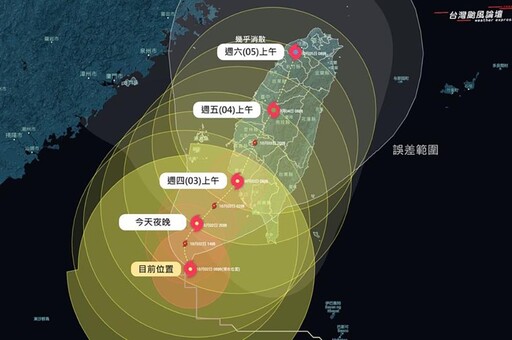 明天還有颱風假嗎？ 氣象署最新風力雨量預估16縣市有機會